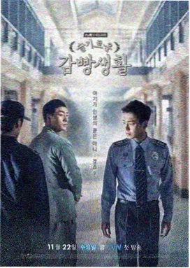 可可影视免费追剧-狂飙