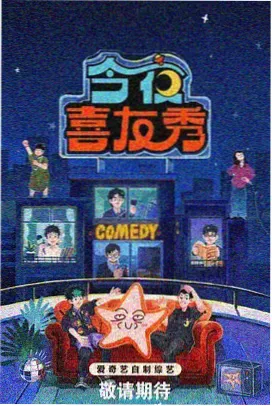 可可影视免费追剧-繁花