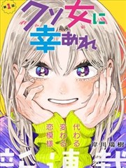 可可影视免费追剧-新闻女王