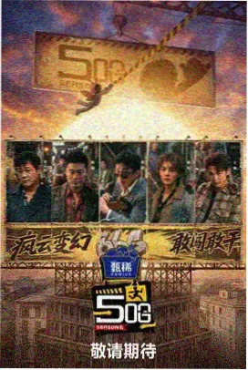 可可影视免费追剧-莲花楼