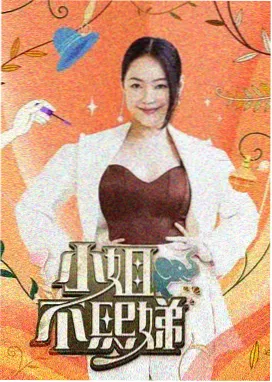 可可影视免费追剧-热辣滚烫